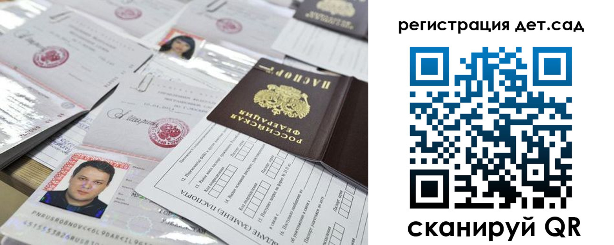 временная регистрация недорого в Саяногорске