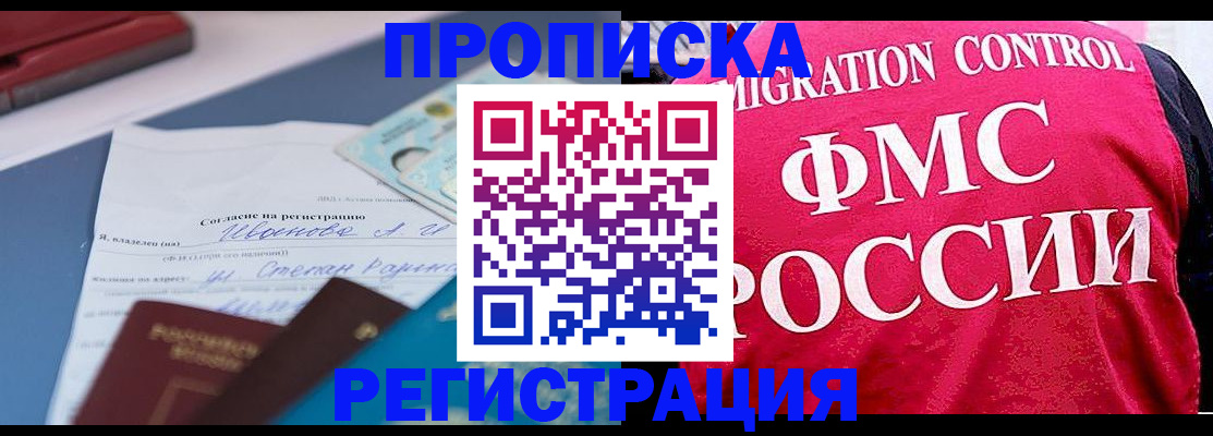 форма 3 в Саяногорске